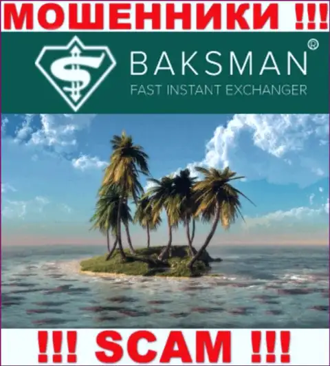В BaksMan безнаказанно отжимают финансовые активы, пряча инфу относительно юрисдикции