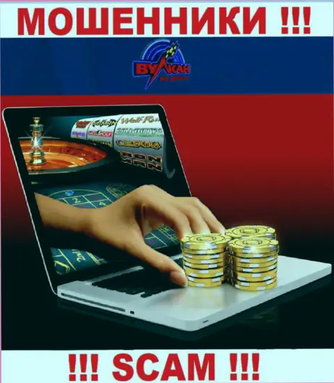Работая совместно с Вулкан на деньги, рискуете потерять все финансовые средства, т.к. их Онлайн-казино - это обман