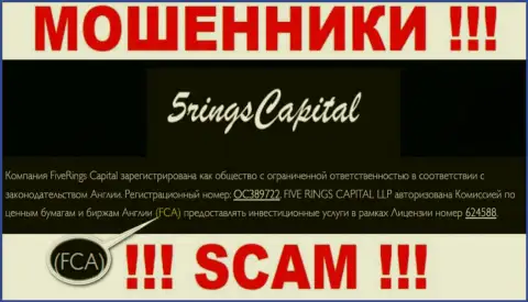 Не связывайтесь с организацией Five Rings Capital - действуют под крышей офшорного регулятора: FCA