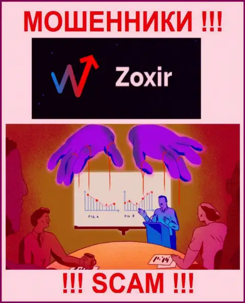 Все, что необходимо интернет-разводилам Zoxir Com - это склонить Вас совместно работать с ними