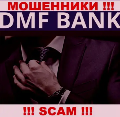 О руководителях неправомерно действующей организации ДМФ Банк нет никаких данных