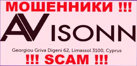 Avisonn Com - это МОШЕННИКИ !!! Осели в офшорной зоне по адресу - Georgiou Griva Digeni 62, Limassol 3100, Cyprus и крадут вложенные денежные средства реальных клиентов