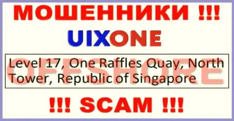 Находясь в офшоре, на территории Singapore, Uix One безнаказанно лишают средств клиентов