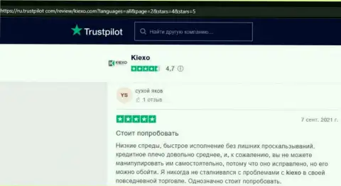 Отзывы клиентов с мнениями об условиях брокерской организации Kiexo Com, расположенные на web-ресурсе Trustpilot Com
