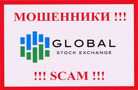 Лого МОШЕННИКОВ Глобал Сток Эксчендж