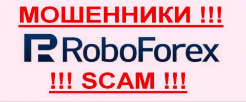 RoboForex Com - это ОБМАНЩИКИ !!! SCAM !!!