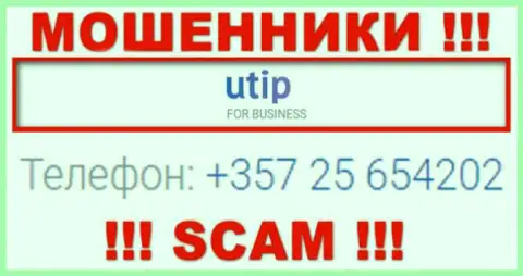 У UTIP припасен не один номер телефона, с какого поступит вызов Вам неведомо, будьте очень внимательны