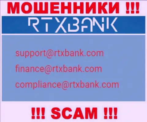 На официальном веб-портале неправомерно действующей конторы RTXBank представлен данный e-mail
