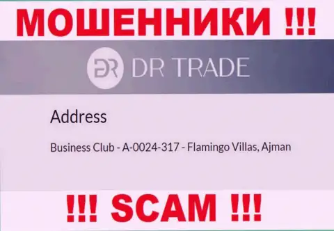 Из DR Trade забрать обратно финансовые активы не выйдет - указанные мошенники засели в оффшоре: Business Club - A-0024-317 - Flamingo Villas, Ajman, UAE