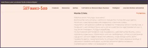 Достоверные отзывы биржевых трейдеров о Форекс дилинговом центре Киплар на сайте finance-seed com