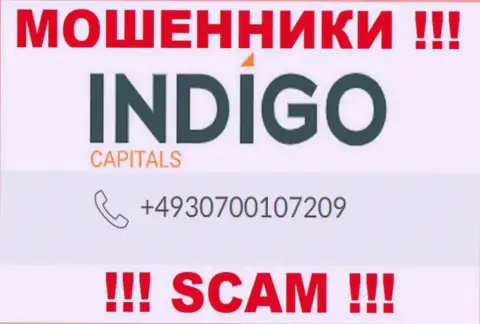 Вам стали звонить internet-мошенники IndigoCapitals с разных телефонов ? Шлите их подальше