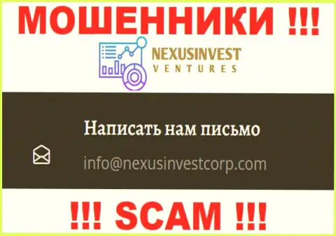 Очень рискованно связываться с Nexus Investment Ventures Limited, даже через их e-mail - это матерые интернет мошенники !!!