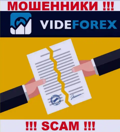 VideForex - это организация, которая не имеет разрешения на ведение деятельности