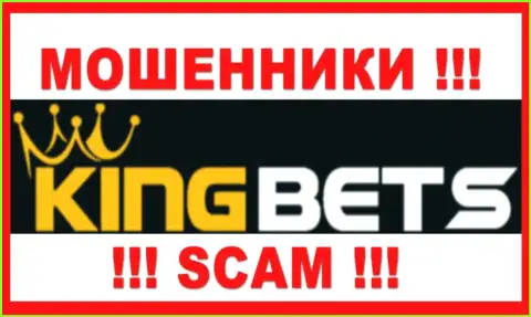 KingBets Pro - это МОШЕННИКИ !!! Финансовые вложения не возвращают обратно !
