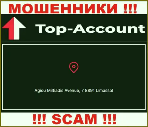 Офшорное месторасположение Top-Account Com - Agiou Miltiadis Avenue, 7 8891 Limassol, оттуда данные мошенники и проворачивают свои грязные делишки