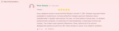 Ресурс Vshuf-Pravda Ru опубликовал отзывы из первых рук людей о фирме VSHUF Ru