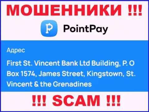 Оффшорное месторасположение PointPay Io - First St. Vincent Bank Ltd Building, P.O Box 1574, James Street, Kingstown, St. Vincent & the Grenadines, откуда эти мошенники и проворачивают противоправные махинации