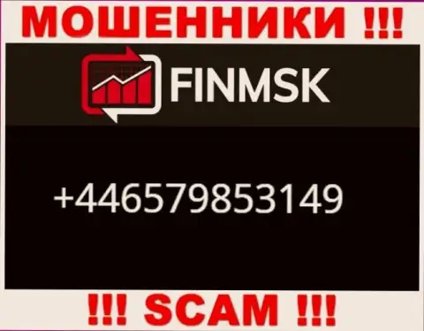 Входящий вызов от интернет-мошенников FinMSK можно ждать с любого номера телефона, их у них большое количество