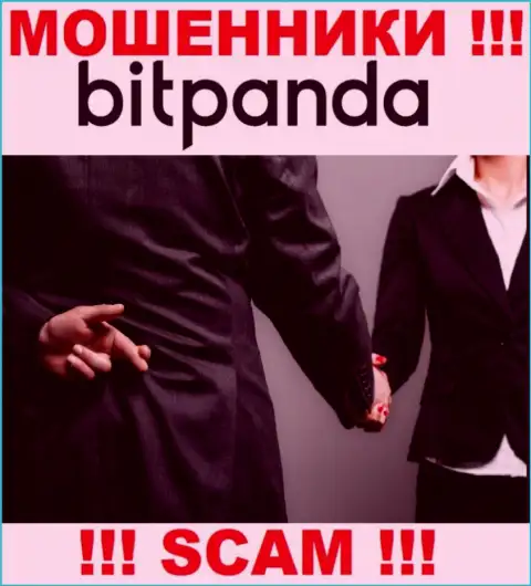 Bitpanda - это МОШЕННИКИ ! Не поведитесь на уговоры совместно работать - ОГРАБЯТ !!!