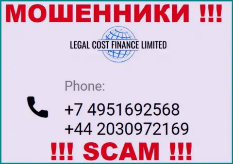 Будьте крайне бдительны, если вдруг звонят с неизвестных телефонных номеров, это могут оказаться мошенники LegalCost Finance
