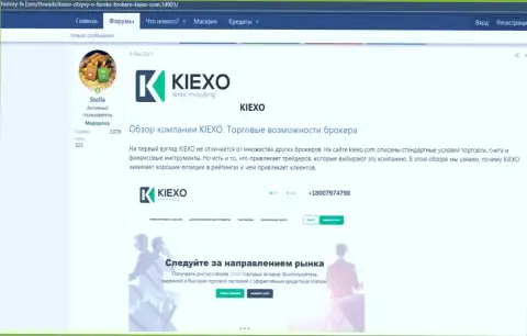 Обзор условий совершения торговых сделок Форекс брокерской организации Kiexo Com на портале History FX Com