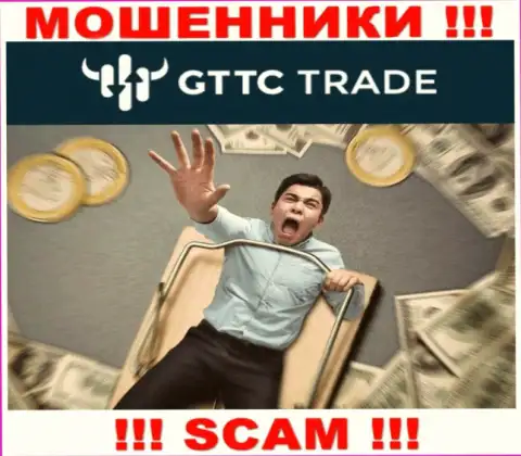Избегайте internet-кидал GT TC Trade - обещают целое состояние, а в конечном итоге сливают