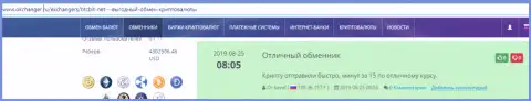 Инфа об деятельности online-обменки BTCBit Sp. z.o.o. представлена в честных отзывах на веб-ресурсе Okchanger Ru