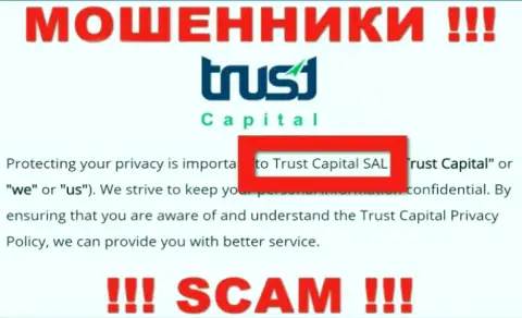 Trust Capital - это мошенники, а владеет ими Траст Капитал С.А.Л.