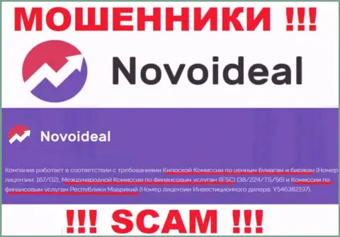 Лицензию internet махинаторам NovoIdeal Com выдал такой же махинатор, как и сама контора - FSC