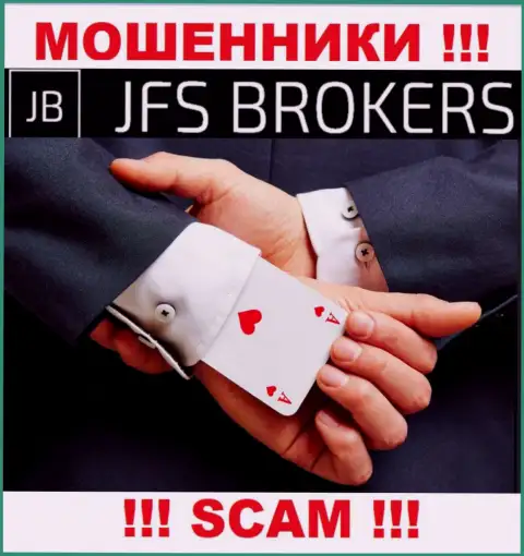 JFS Brokers денежные средства игрокам не отдают обратно, дополнительные платежи не помогут