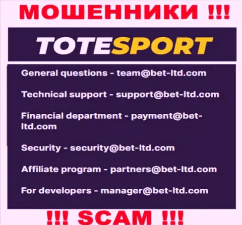 В разделе контактной инфы мошенников ToteSport Eu, указан именно этот адрес электронной почты для обратной связи с ними