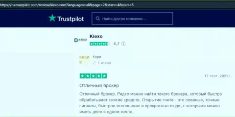 Биржевые игроки организации Kiexo Com поделились своей точкой зрения о условиях торгов дилингового центра на веб-портале trustpilot com