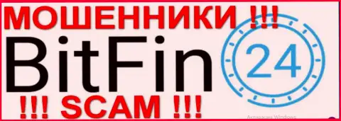 BitFin24 Com - это МАХИНАТОРЫ !!! SCAM !!!