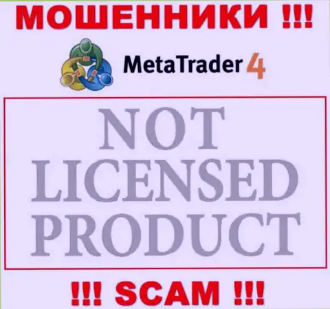 Данных о номере лицензии MetaTrader 4 у них на официальном онлайн-сервисе не показано - это РАЗВОДНЯК !!!