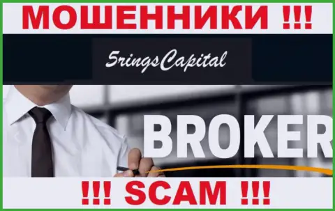 FiveRings-Capital Com оставляют без финансовых средств доверчивых людей, которые поверили в законность их работы