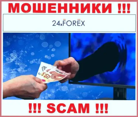Не взаимодействуйте с мошенниками ПАКО Ворлд Систем ЛТД, украдут все до последнего рубля, что введете