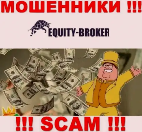 Мошенники из компании Equity-Broker Cc активно завлекают людей к себе в организацию - будьте крайне внимательны