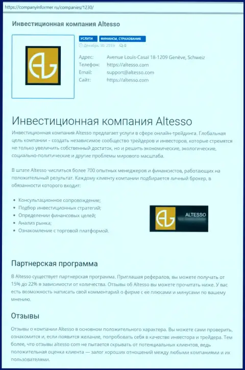 Данные об Forex дилере AlTesso на web-ресурсе companyinformer ru