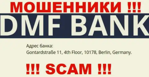 DMF-Bank Com - это хитрые ЛОХОТРОНЩИКИ !!! На официальном web-ресурсе организации предоставили ложный адрес регистрации
