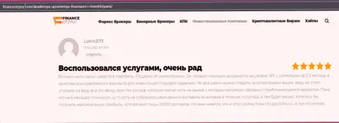 Отзывы пользователей о консалтинговой организации АкадемиБизнесс Ру на сайте financeotzyvy com