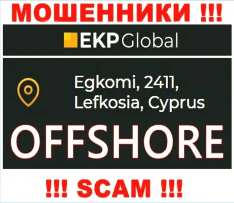 У себя на веб-портале EKP-Global указали, что они имеют регистрацию на территории - Кипр