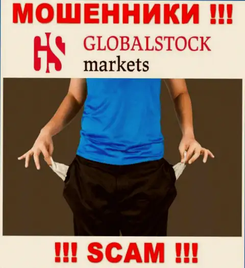 Дилинговый центр GlobalStockMarkets - это разводняк !!! Не доверяйте их обещаниям