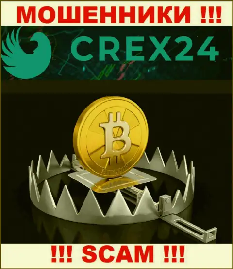 В брокерской компании Crex24 Вас намерены развести на дополнительное внесение финансовых активов