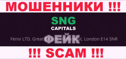 Сведения на сайте SNG Capitals о юрисдикции организации - обман, не позвольте себя обмануть