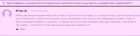 Позитивный честный отзыв о ФОРЕКС брокере West Market Limited на веб-портале tradebaron com
