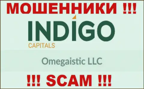 Мошенническая компания IndigoCapitals принадлежит такой же противозаконно действующей компании Omegaistic LLC