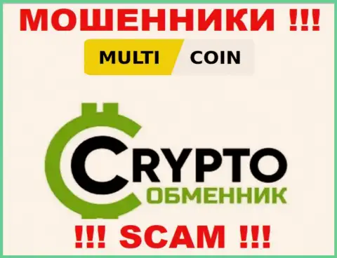 MultiCoin занимаются надувательством лохов, работая в направлении Крипто обменник