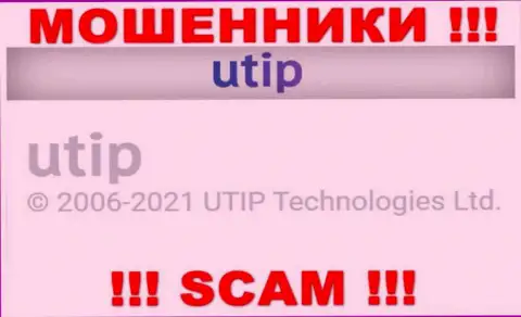 Владельцами UTIP оказалась организация - UTIP Technolo)es Ltd