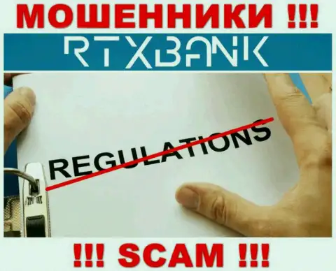 RTXBank ltd прокручивает противозаконные манипуляции - у этой компании нет регулятора !!!