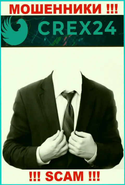 Информации о прямых руководителях мошенников Crex24 в глобальной сети не найдено
